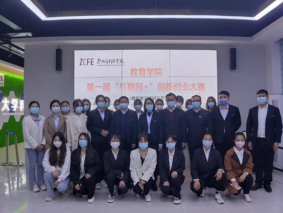 我校第十二届“互联网＋”williamhill大赛 院级选拔赛圆满结束
