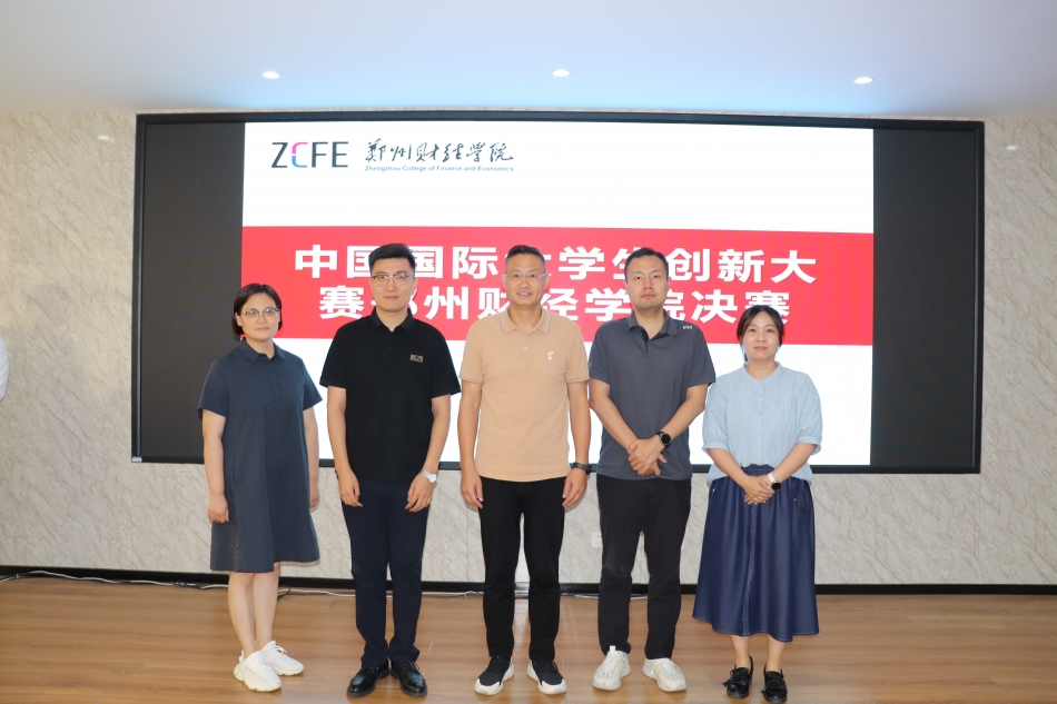 中国国际大学生创新大赛（2025）williamhill威廉希尔校赛圆满落幕